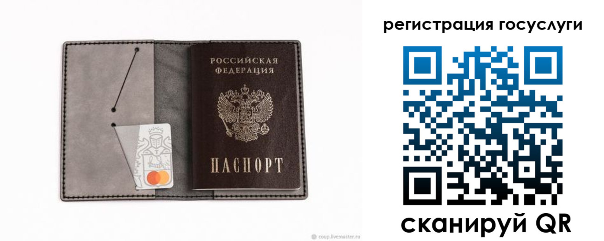 найти адрес прописки в Сатке