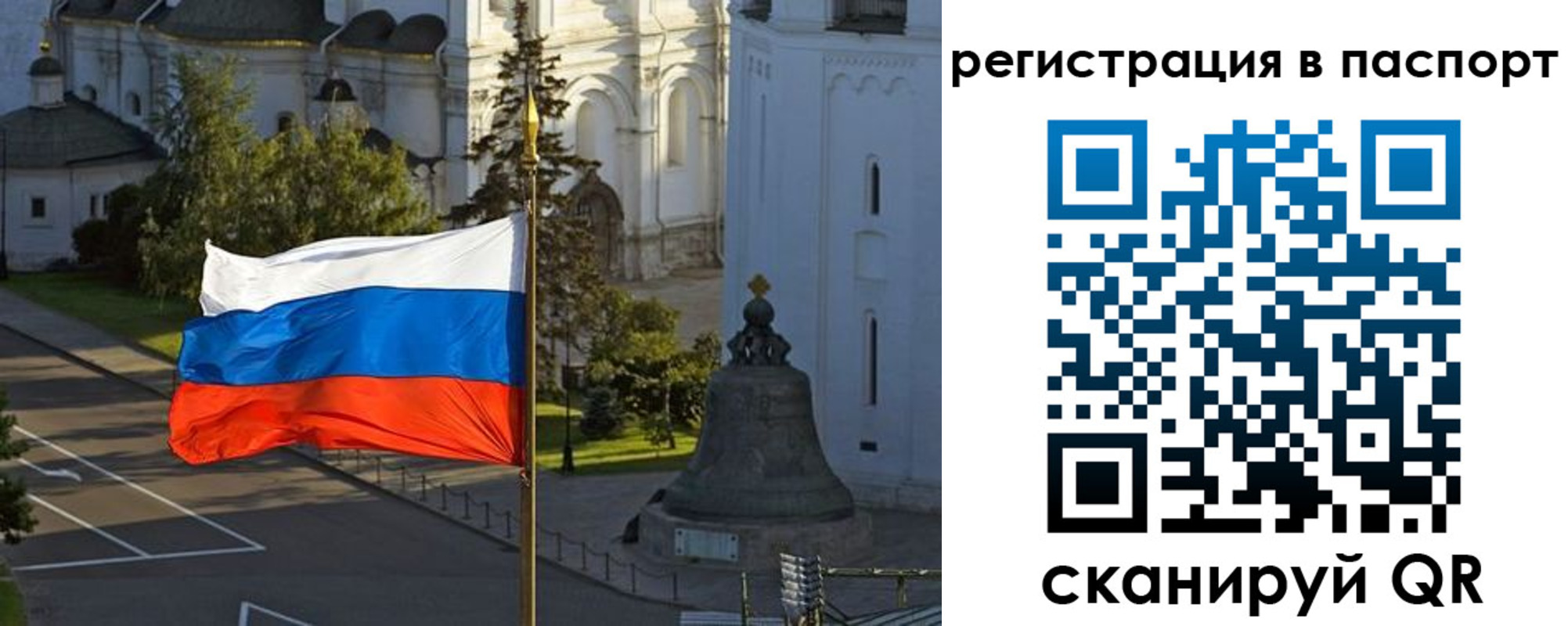 где прописаться в Сатке