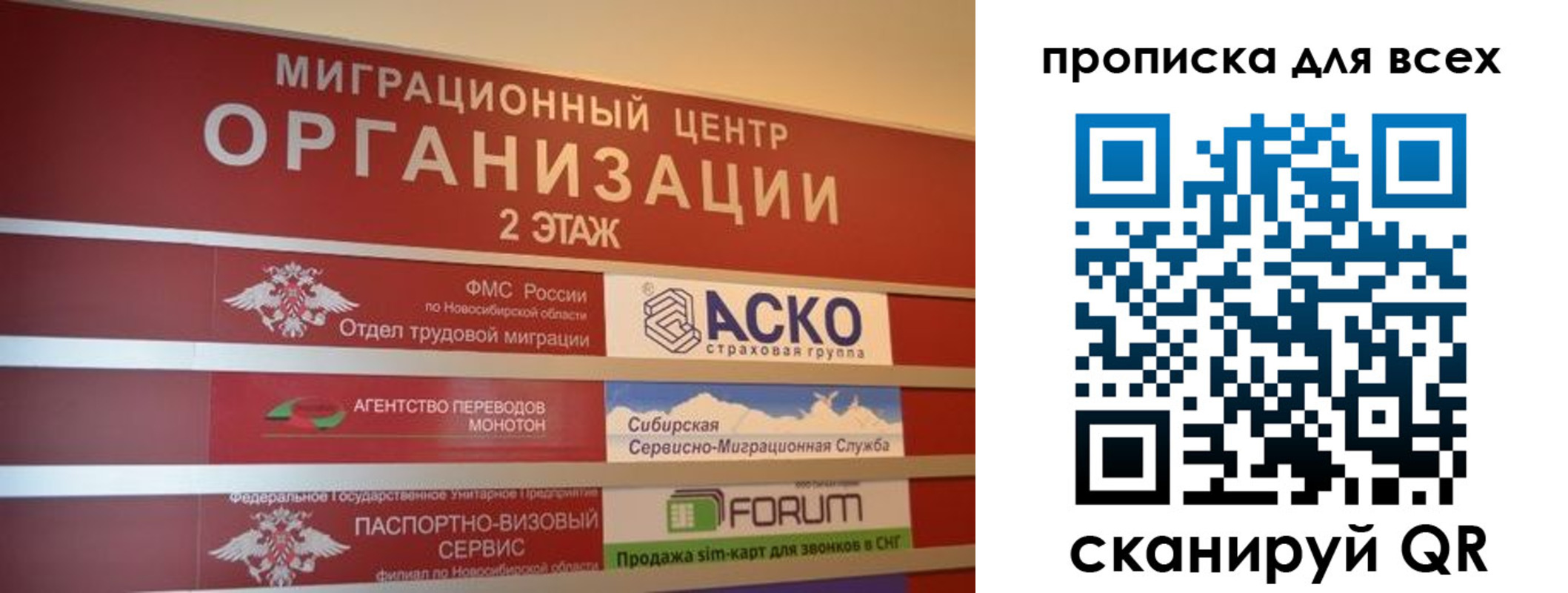 регистрация для дет. сада в Сатке